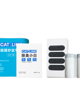 超值囤货CATLINK耗材套餐