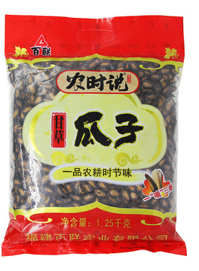 百联瓜子甘草味大片喜庆年货零食