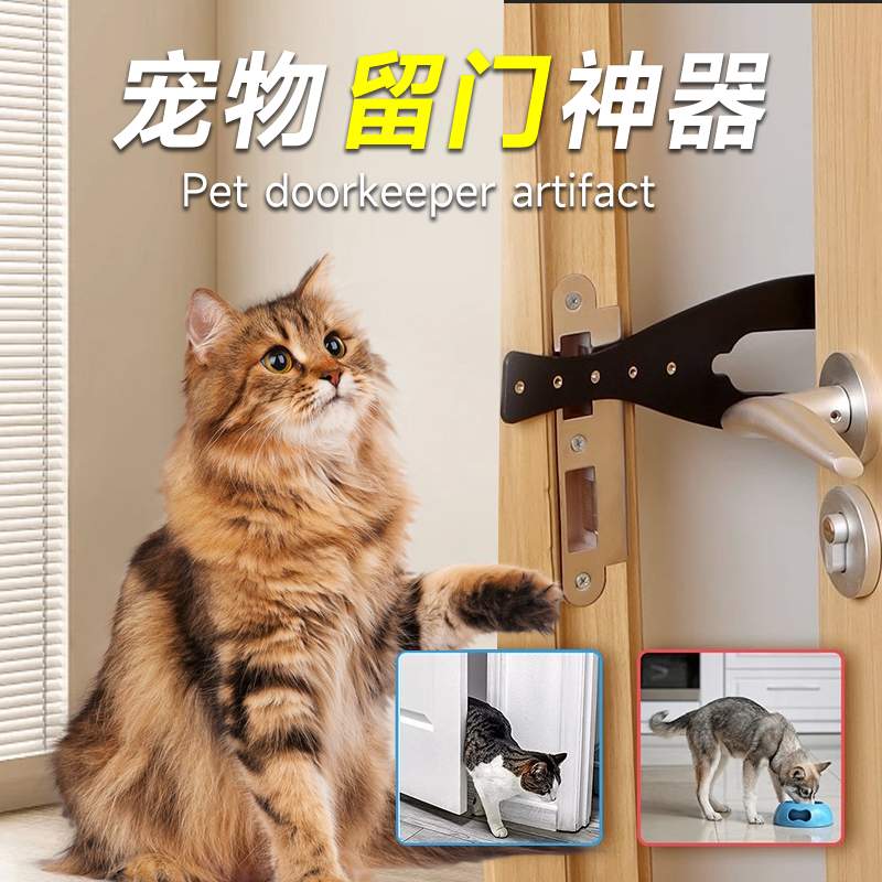 猫门自由出入门神器猫门猫咪自由进出门留门宠物门留门缝卡扣猫洞