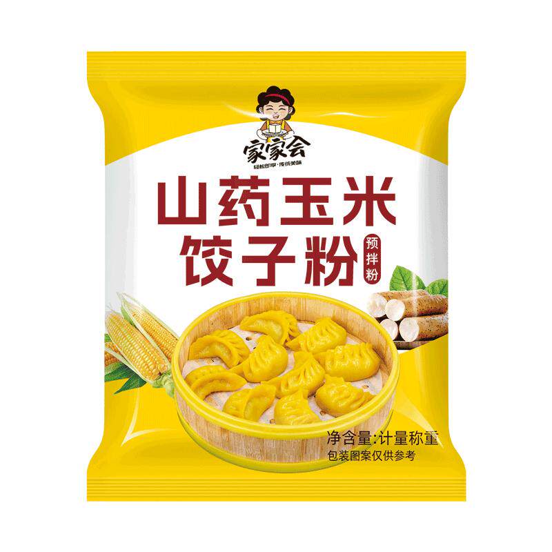 山药玉米饺子粉家用包子饺子馒头通用粉玉米面粉饺子粉专用粉袋装