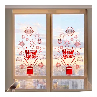 新年2026氛围装饰马年春节橱窗贴纸玻璃门福字贴布置过年窗户贴画