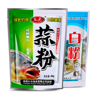 西部风大蒜粉香精鲢鳙饵料添加剂配方通用九元白粉钓鱼专用诱食剂