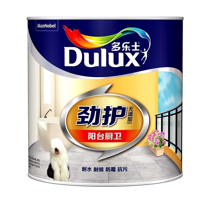 厨卫阳台漆内墙乳胶漆抗菌防霉