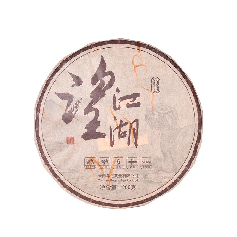斗记普洱2201望江湖班章大树原料