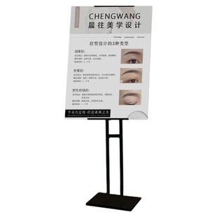 纹绣海报宣传定制雪弗KT板展示立牌美容美甲养生足浴价目表皮肤管理发会员充值开业广告图支架价格表展牌设计