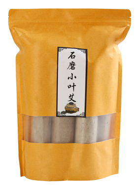 古法石磨艾条小叶艾手工艾条艾柱石磨绒艾柱粗艾条3年陈艾雷火灸