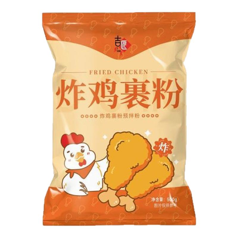 炸鸡裹粉脆皮家用香酥炸鸡粉商用
