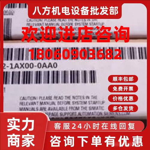 议价议价6ES7592-1AX00-0AA0西门子S71500附配件6ES75921AX000AA0