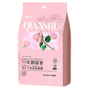 花香樟脑丸衣柜除味留香衣物防虫驱虫防霉包防蟑螂球防蛀片除螨片