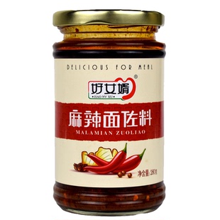 好女婿 麻辣面佐料 280g 重庆小面油辣椒麻辣凉拌面菜佐料