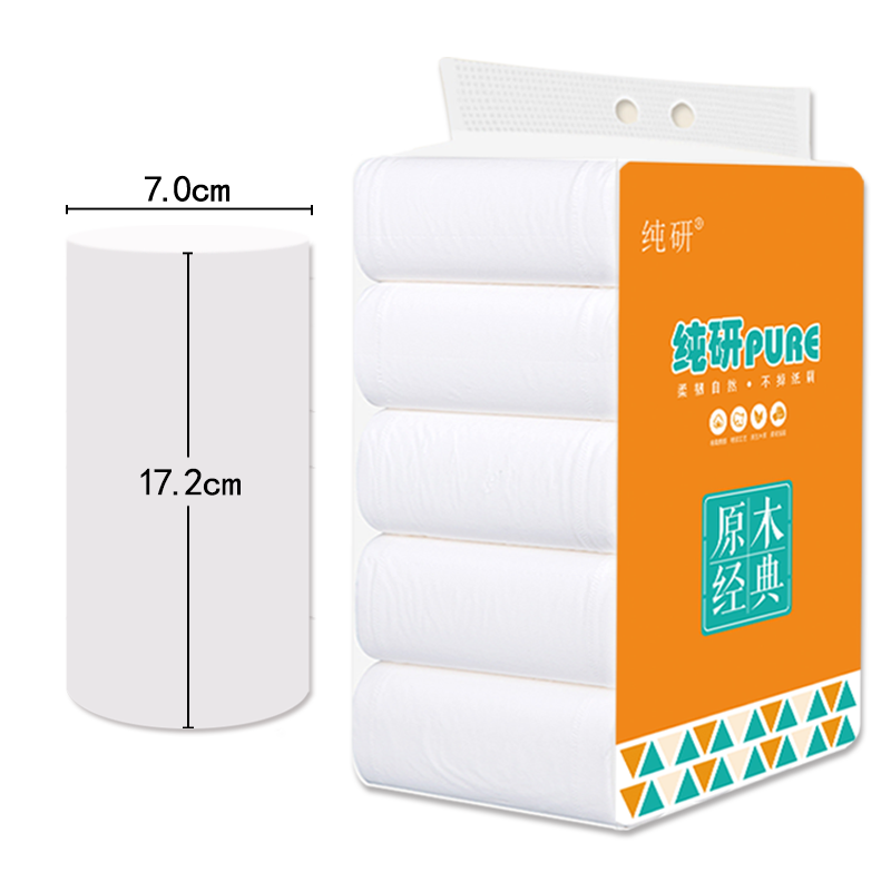 纯研17厘米家用大卷卷加长卫生纸
