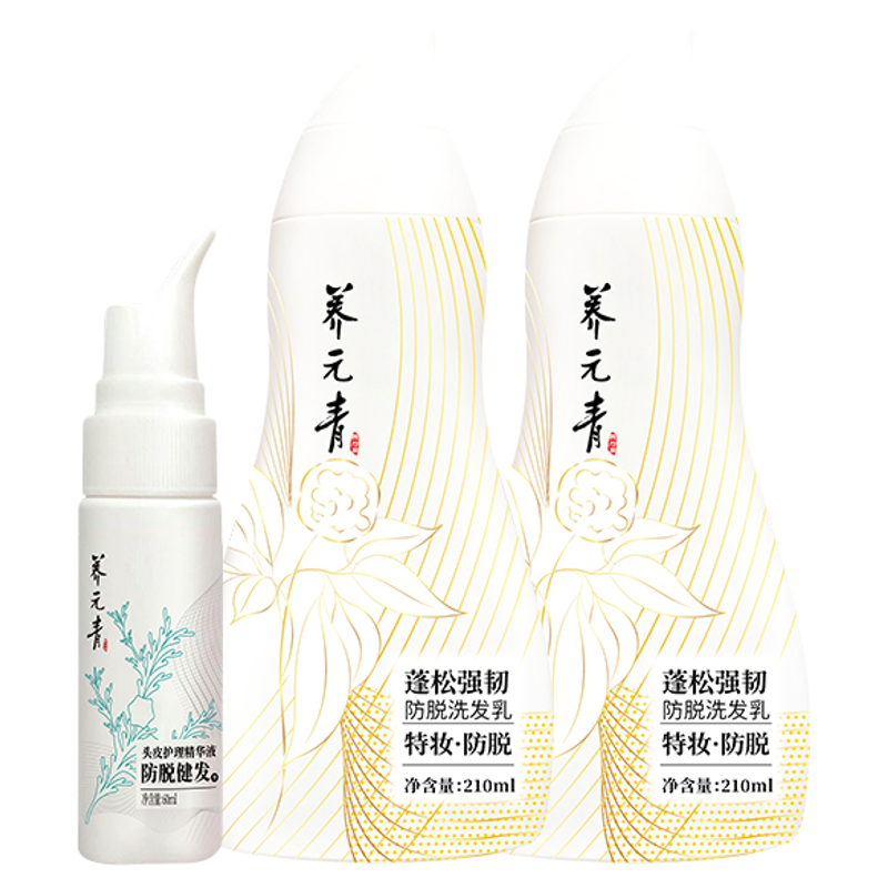 云南白药金葫芦蓬松强韧套装