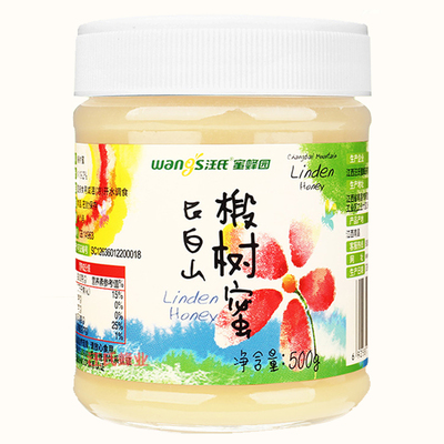 汪氏椴树蜜蜂蜜玻璃瓶入口即化