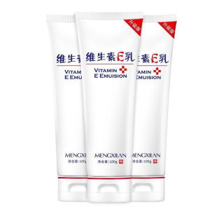 维生素e乳膏南方医科大学滋润补水保湿润肤乳ve乳霜正品店