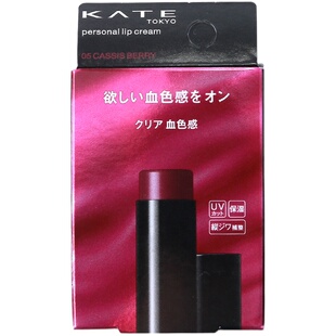 日本采购KATE凯朵滋润光泽血色感淡色哑光唇膏口红04森绘梨佳0708