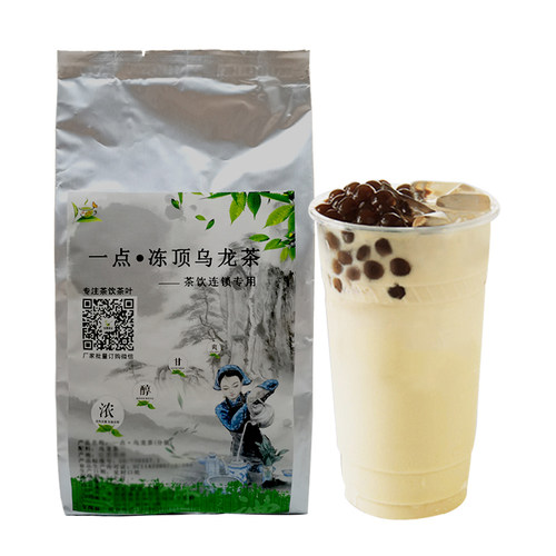 冰火湾一点.乌龙茶奶茶专用冻顶乌龙茶乌龙玛奇朵奶茶原料500g