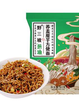 野三坡荞麦面方便面泡面粗粮杂粮面条代餐低脂主食拌面免煮速食品