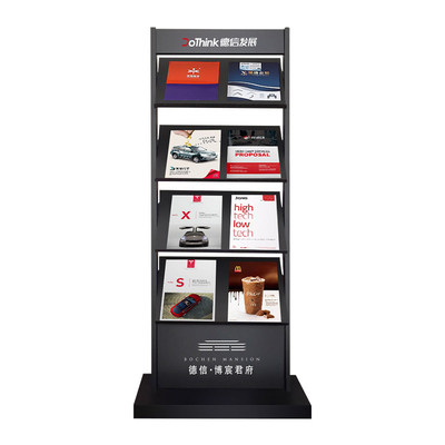 落地资料架售楼处展示架杂志架