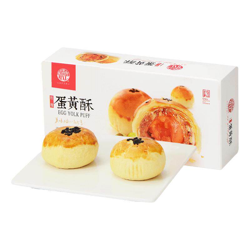 稻香村蛋黄酥鲜花饼红豆芝士中式糕点礼盒小吃零食办公室下午茶