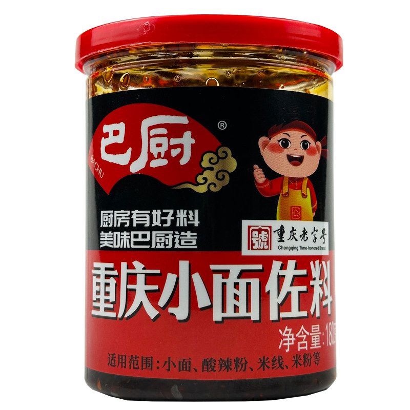 重庆麻辣小面佐料180克油辣子