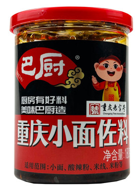 重庆麻辣小面佐料180克油辣子