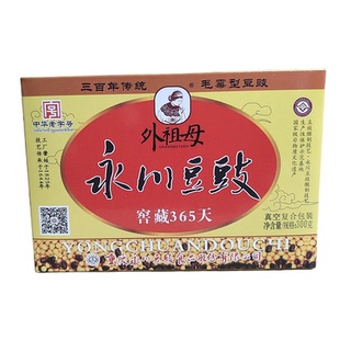 外祖母窖藏365天永川豆豉酱香原味300g/盒重庆特产川菜传统调味料
