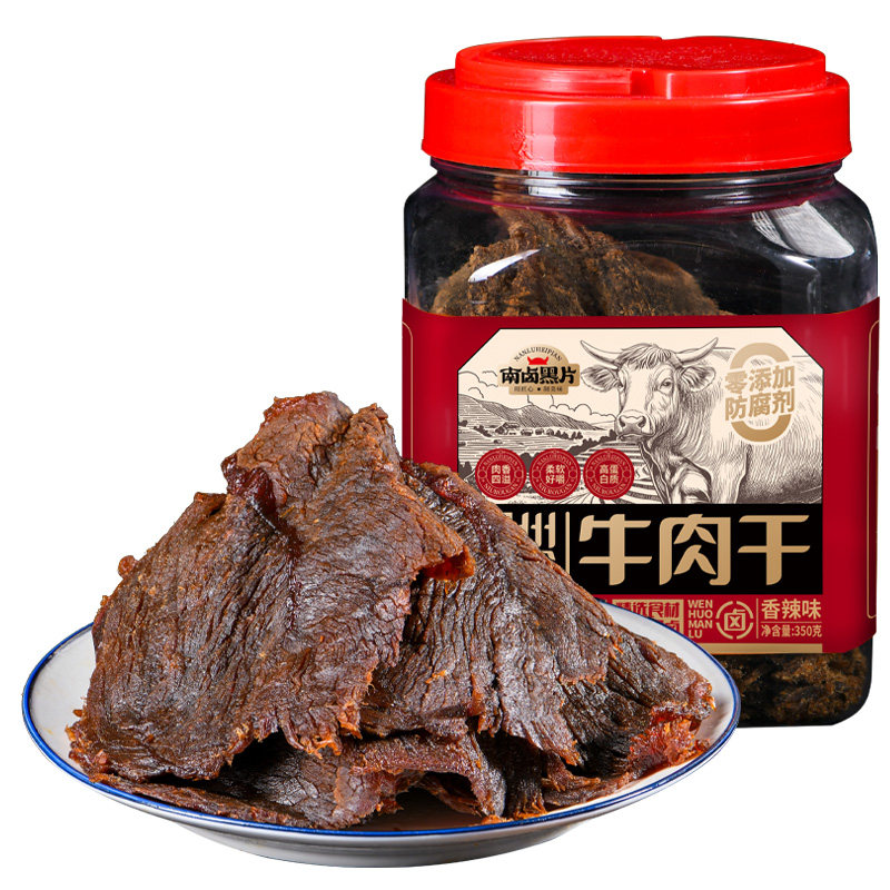 南卤黑片牛肉干温州湖岭特产零食手撕大片五香卤牛肉片黄牛肉350g