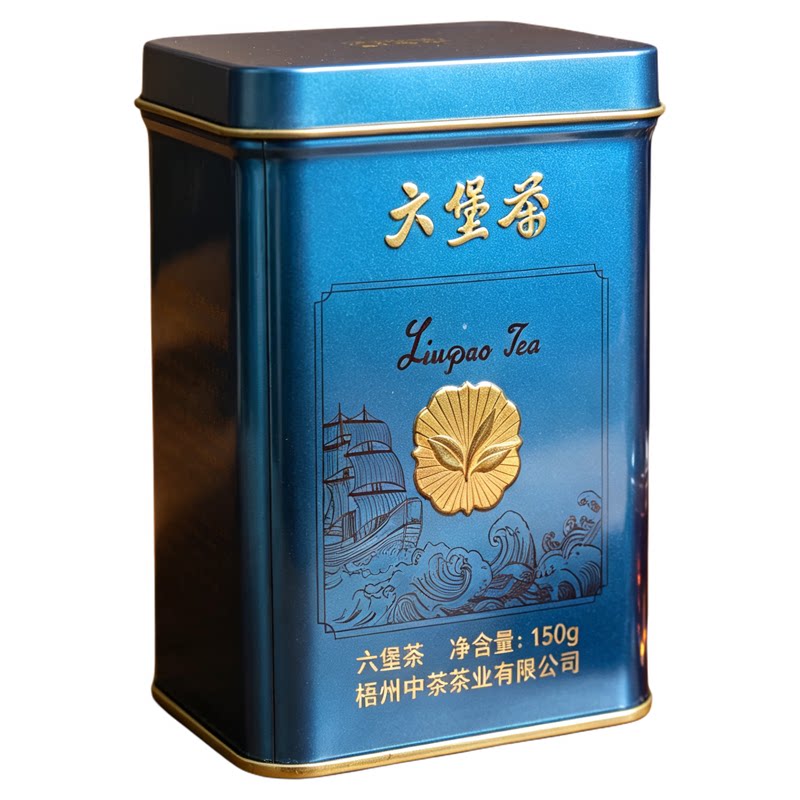 中茶六堡茶 150g 铁罐装 广西梧州原产黑茶 陈年散茶自饮收藏