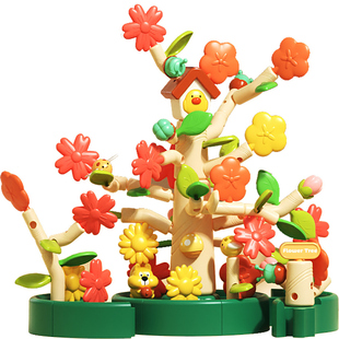 创意儿童积木拼插花树拼装积木玩具亲子互动DIY花园积木益智玩具