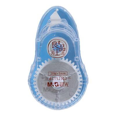 晨光修正带涂改带错字带