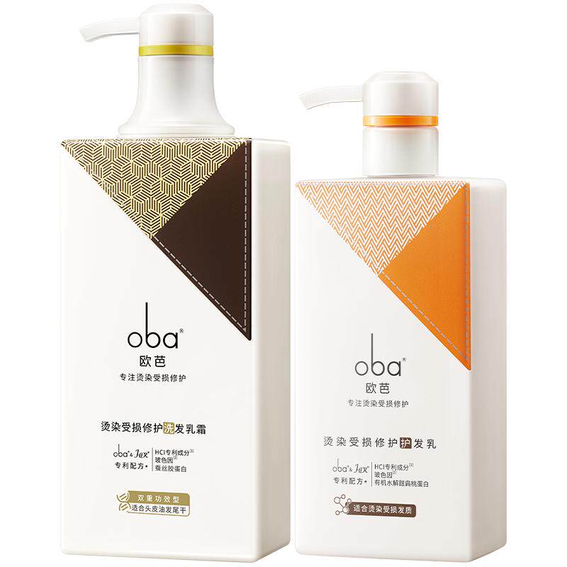 oba丰盈蓬松头油发干双效护理