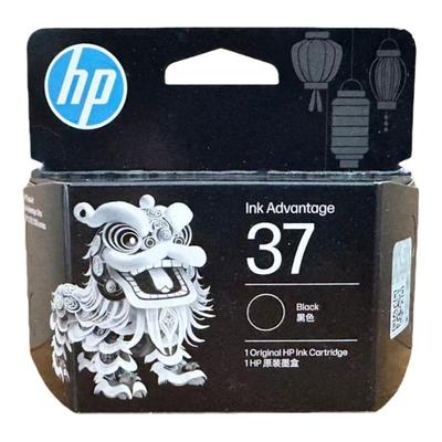 原装正品惠普37墨盒黑色37号彩色 适用hp 5135/5136/5138/5139/5185/5186/5187/5188/5189喷墨打印机墨水盒