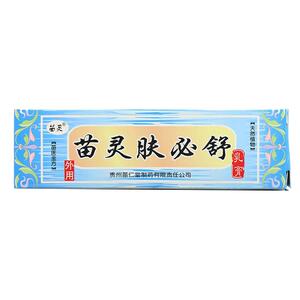 苗仁堂苗灵肤必舒乳膏草本抑菌