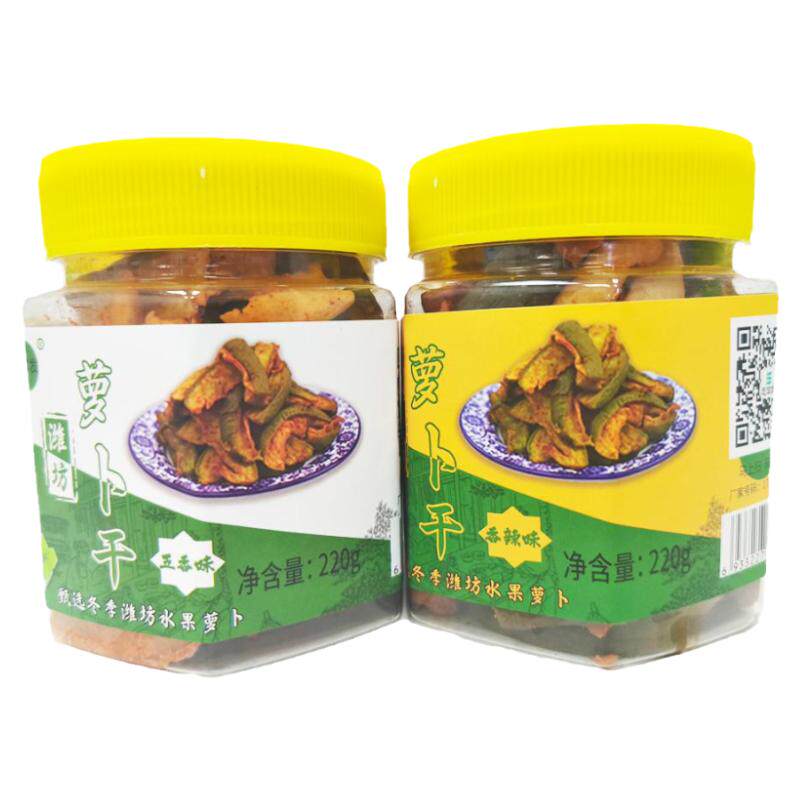 水果萝卜干潍坊特产下饭菜咸菜