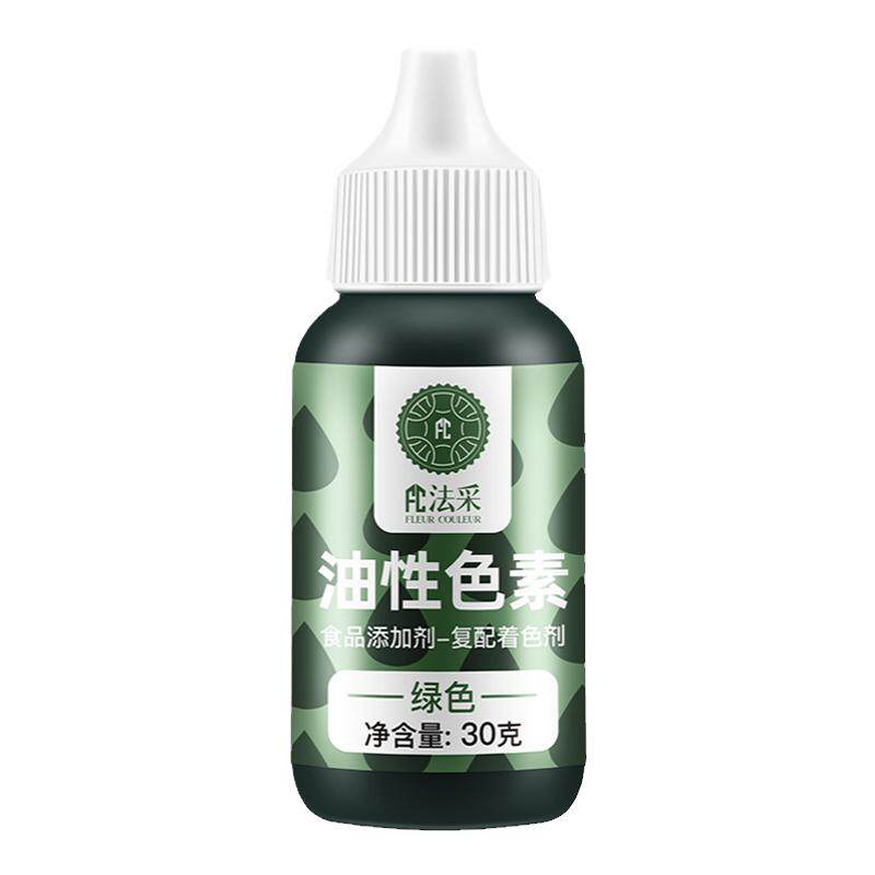 fc法采油性色素巧克力烘焙金色可食用蛋糕红白黑紫粉绿油溶调色素