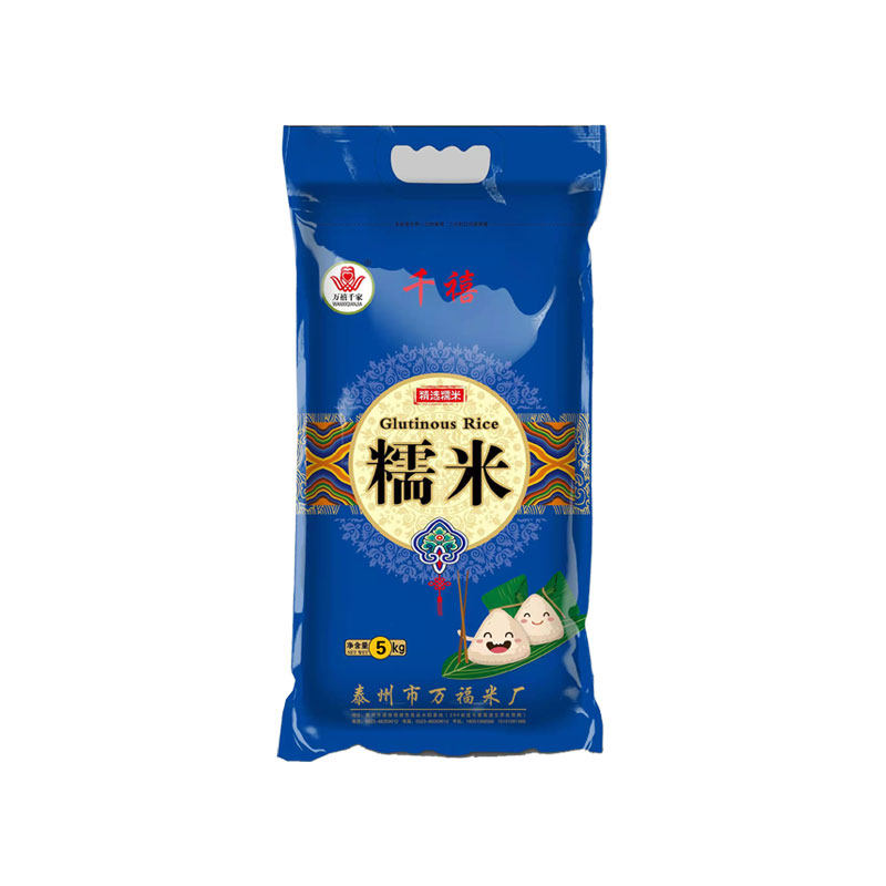 江米糯米圆粒2025年新米5KG
