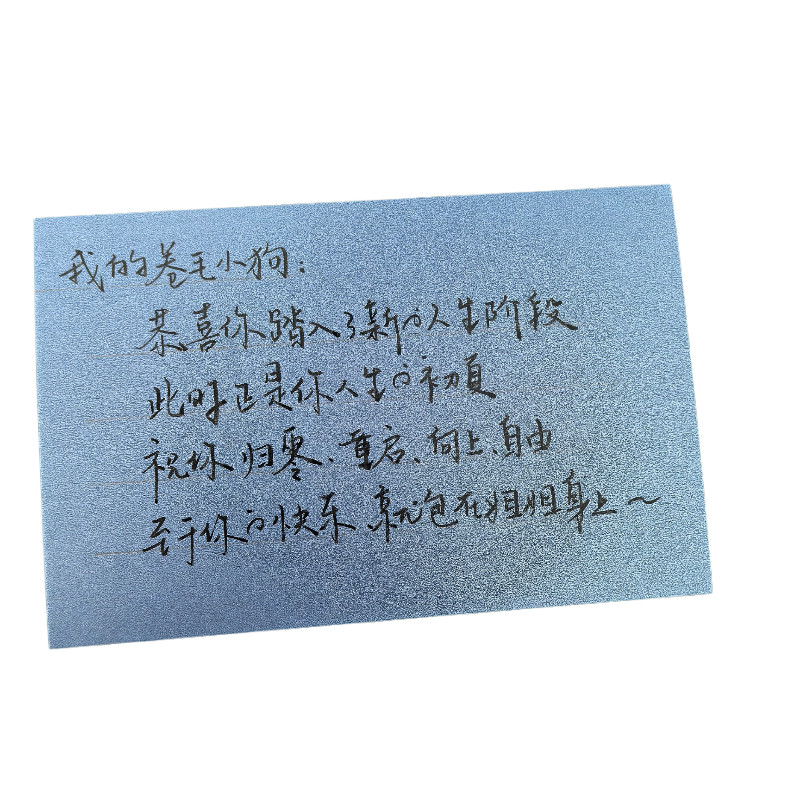 代写贺卡请帖手写信手写卡片生日祝福语代写代笔情书真人手写定制