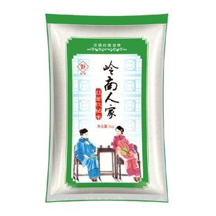 下拉享专属价 福佑·岭南人家丝苗软粘米大米10斤 油粘米5kg籼米