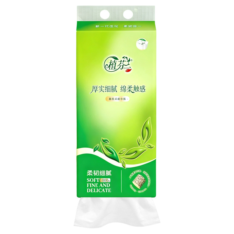 植芬悬挂式加厚抽纸家用卫生纸巾