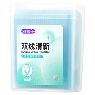 舒客牙线双线薄荷茉莉清新旗舰店正品随身盒便携优质牙线棒含氟