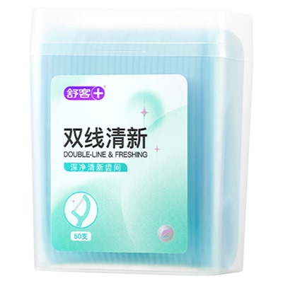 舒客双线牙线买8送8清新