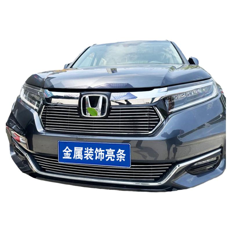 本田冠道中网防虫网汽车用品前脸