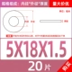 M5*18*1,5 (20)