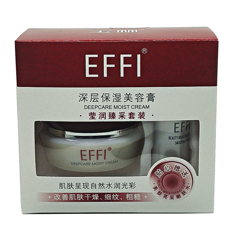 保湿正品遮瑕素颜霜肌肤色美容膏
