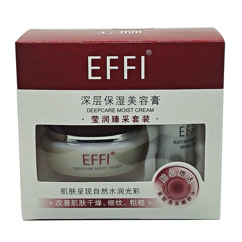 玉丽深层保湿美容膏珍珠膏雅倩正品亮白粉底遮瑕素颜霜提亮肌肤色