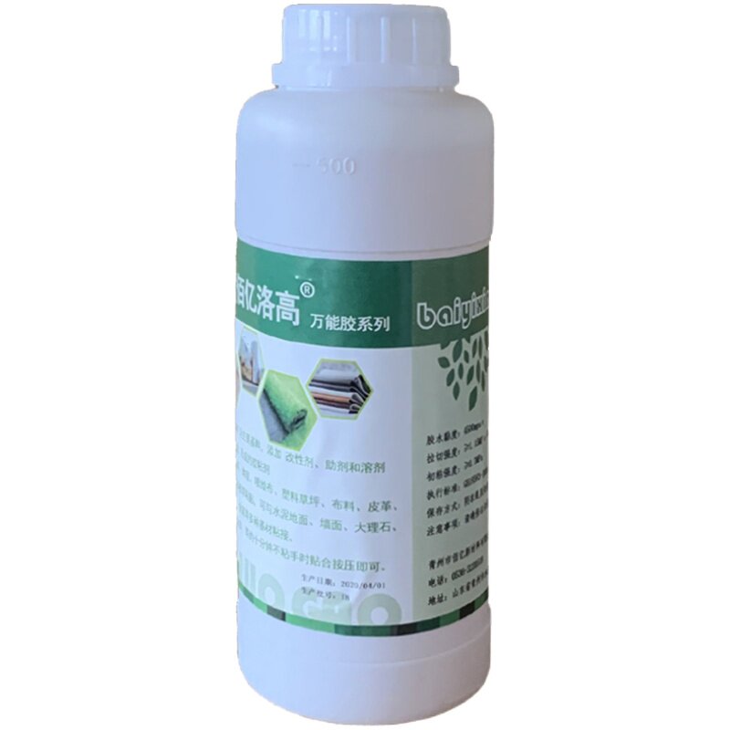 地板革胶水自粘PVC地板粘水泥地专用胶快干防水户外广告布强力胶