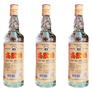 云南特产酒易门大龙口高粱酒450mlx6瓶50度小曲清香型聚会粮食