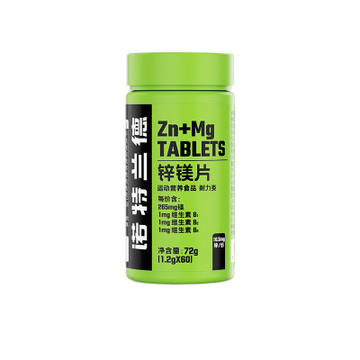 诺特兰德锌镁片b族维生素男性睾酮素促睾健身男士锌镁片正品维bvb