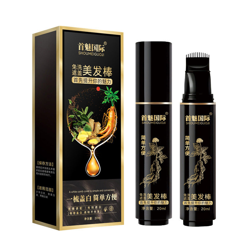 屈臣氏一次性美发棒遮盖
