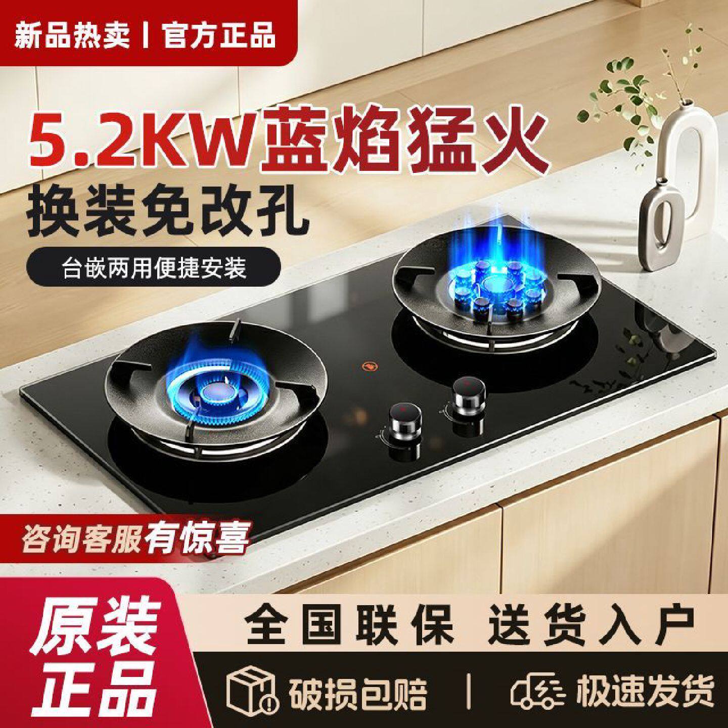 樱花帝王燃气灶家用双灶煤气灶炉液化气灶具猛火天然气台式嵌入式